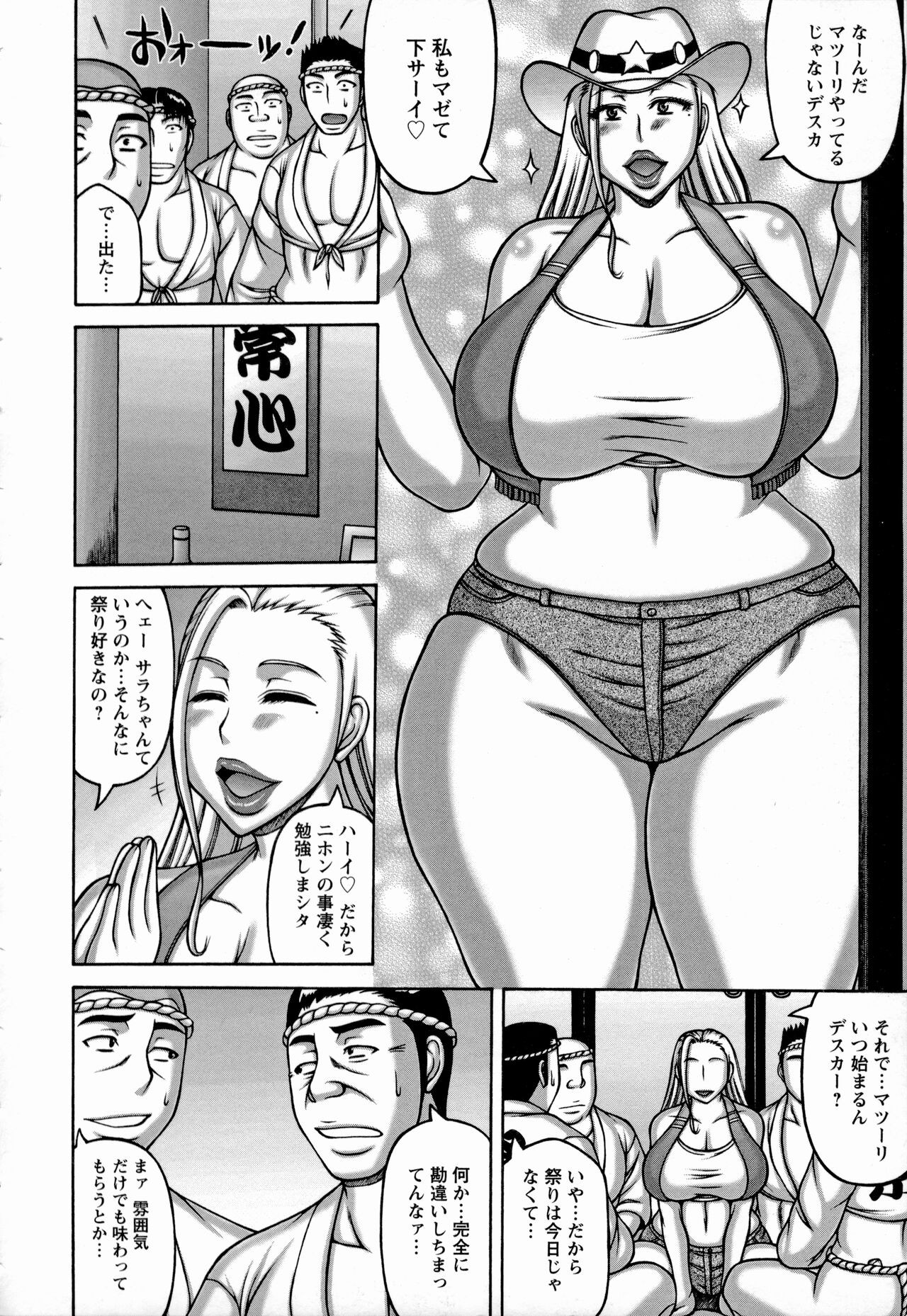 Page 167