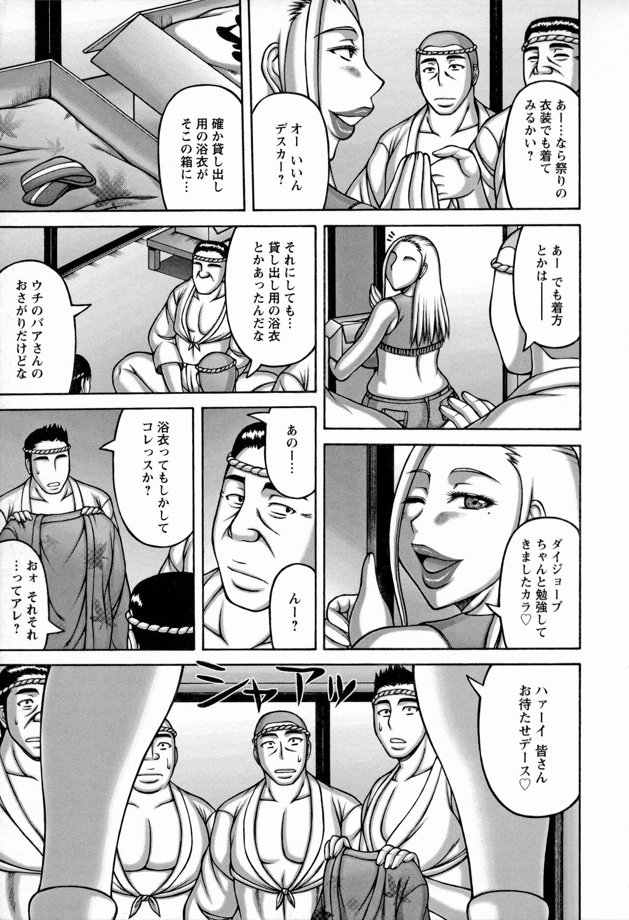 Page 168