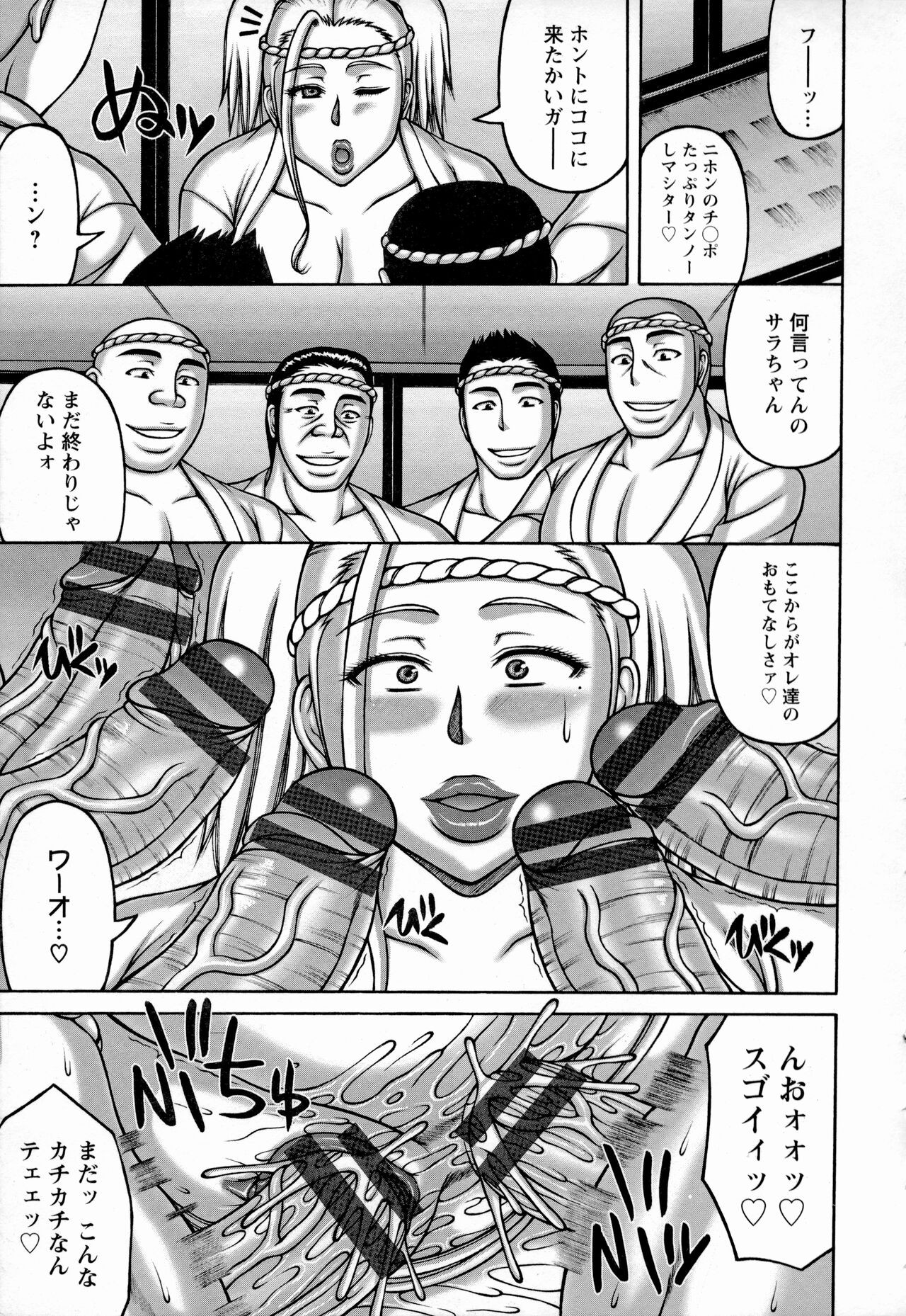 Page 178