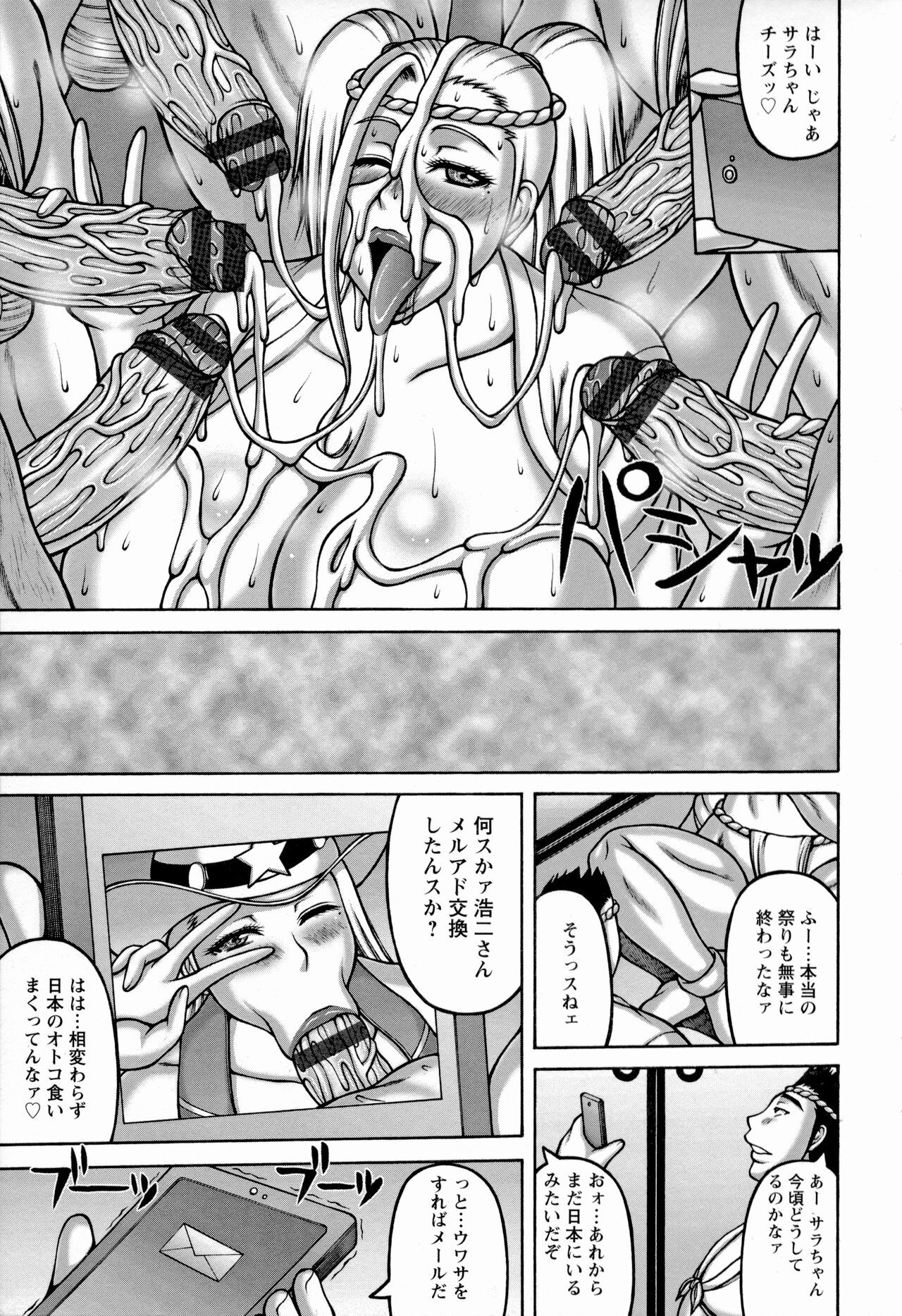 Page 182
