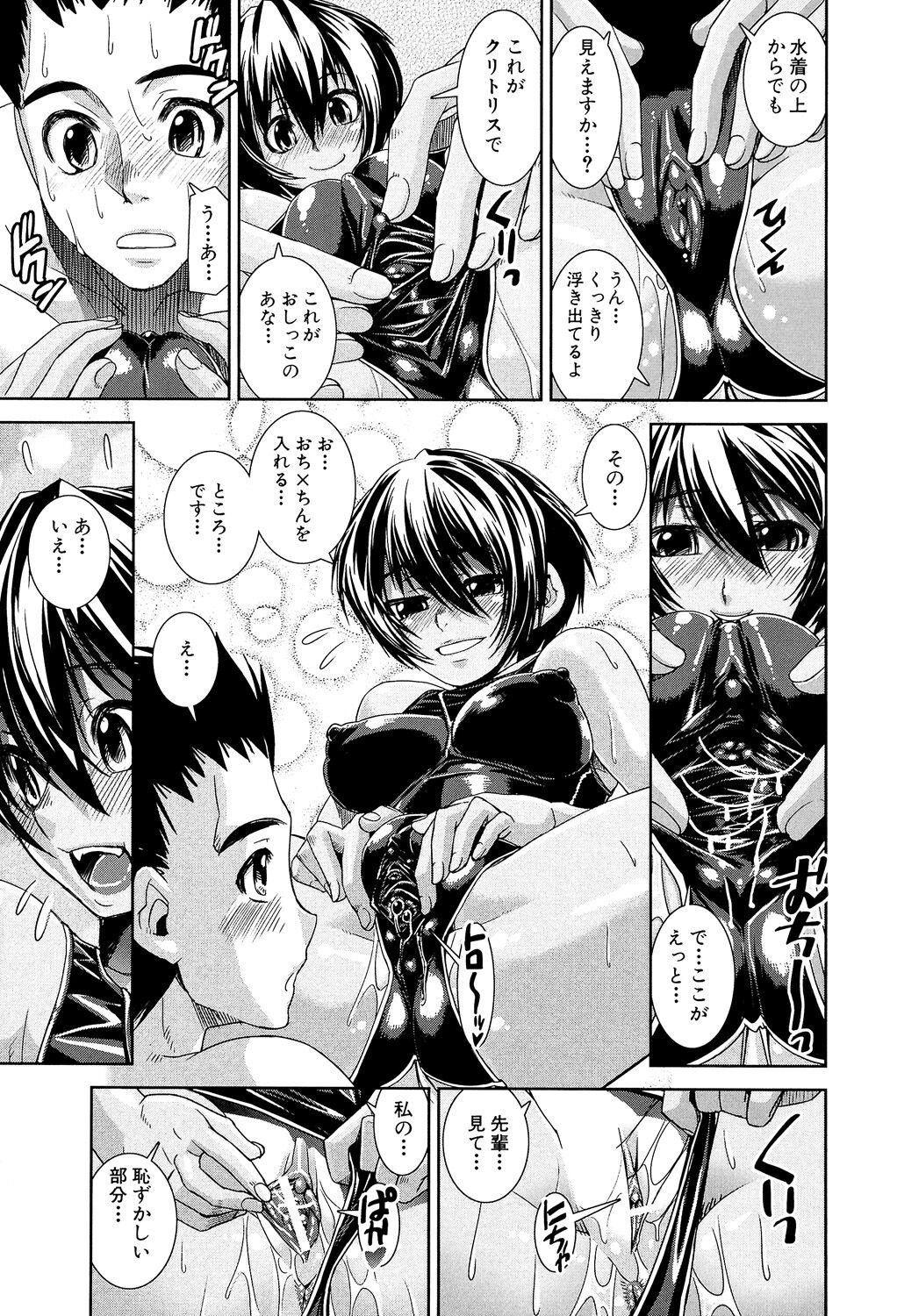 Page 103