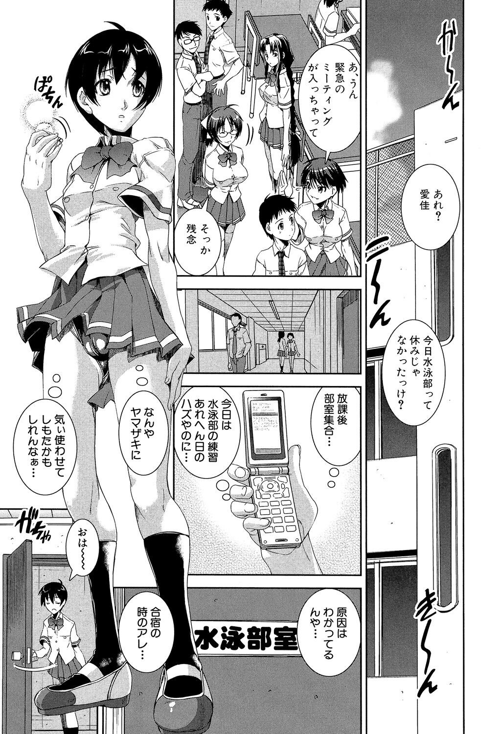 Page 123
