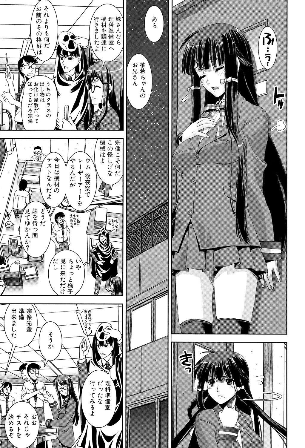Page 159