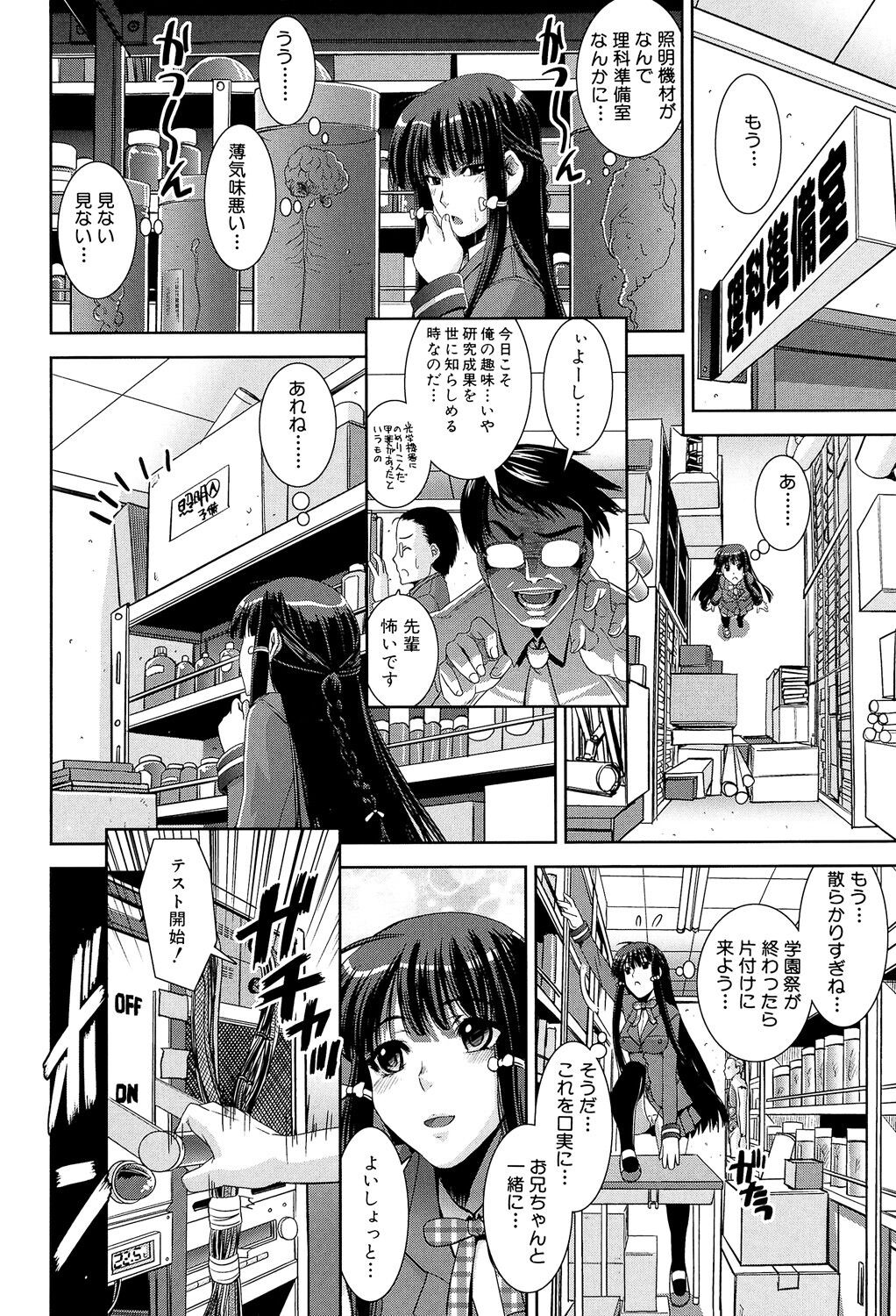 Page 160