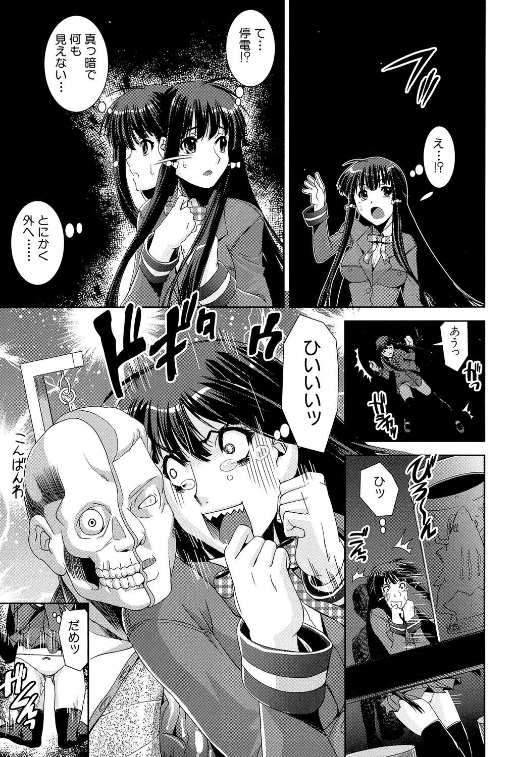 Page 161