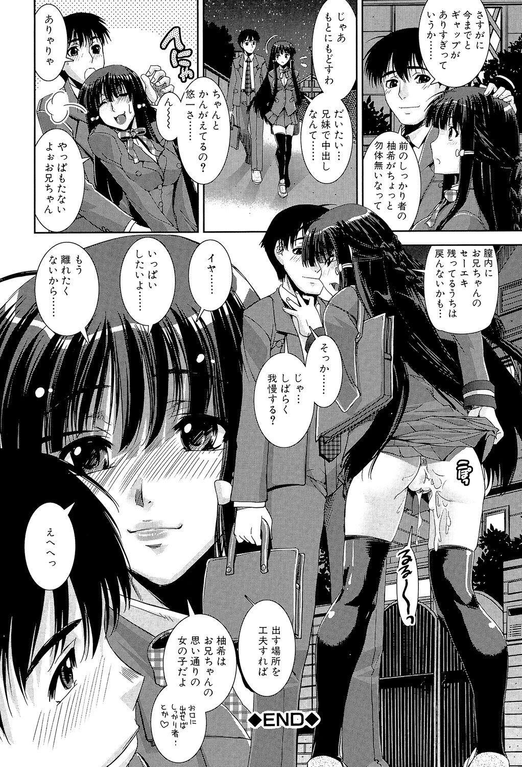 Page 188