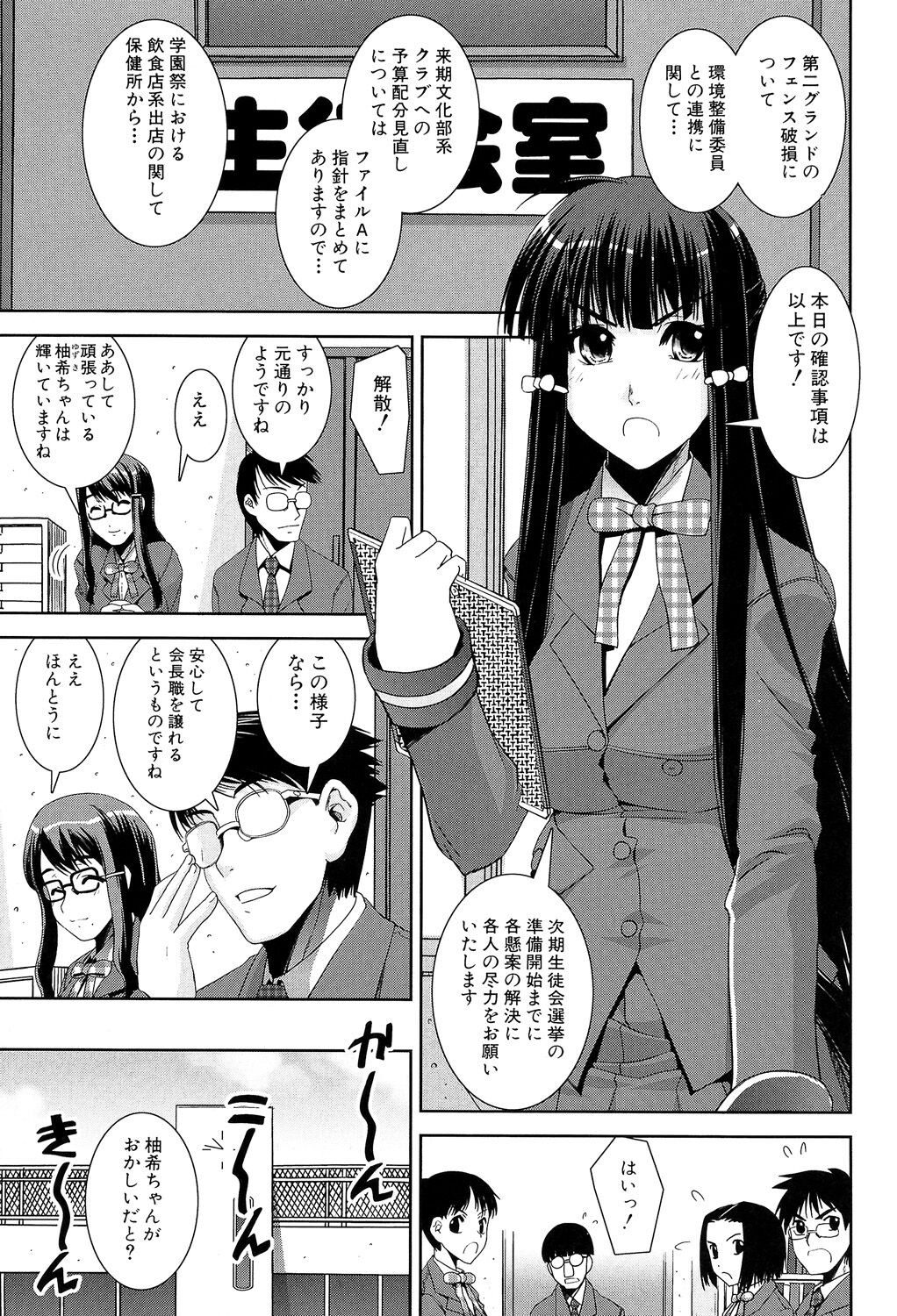 Page 189