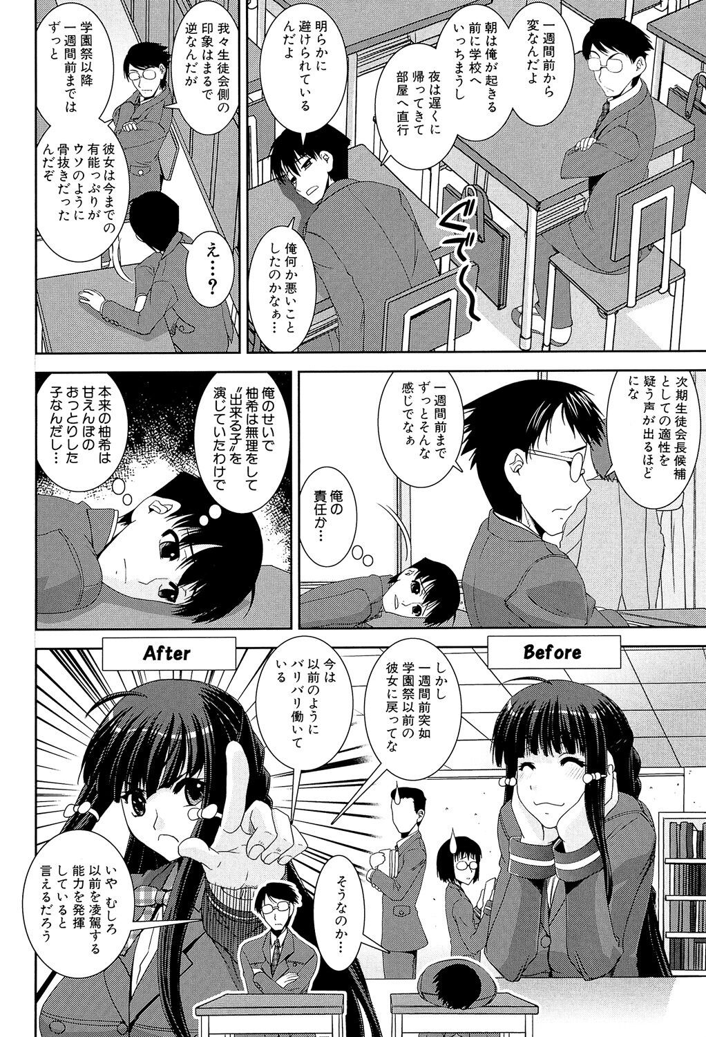 Page 190