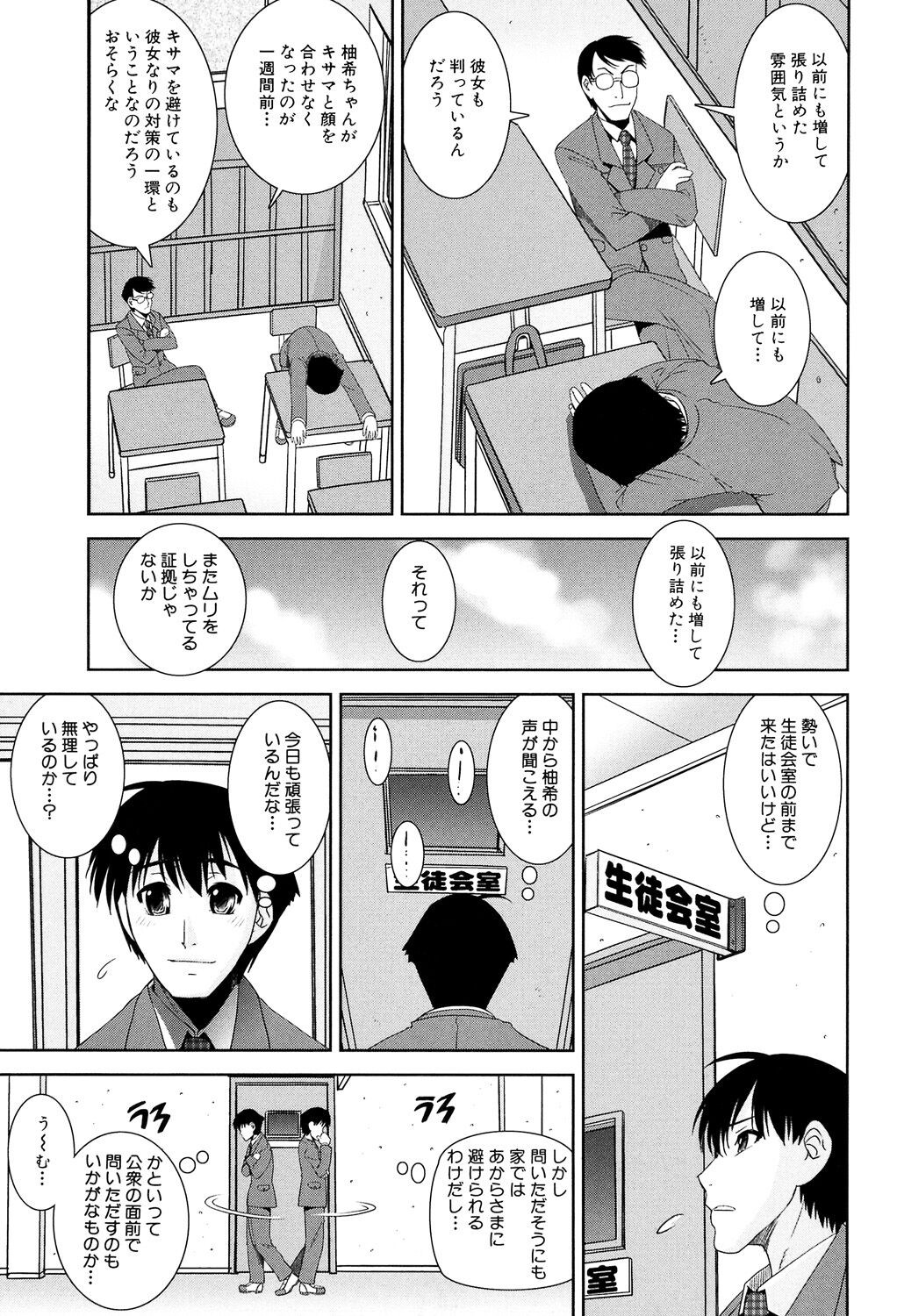 Page 191