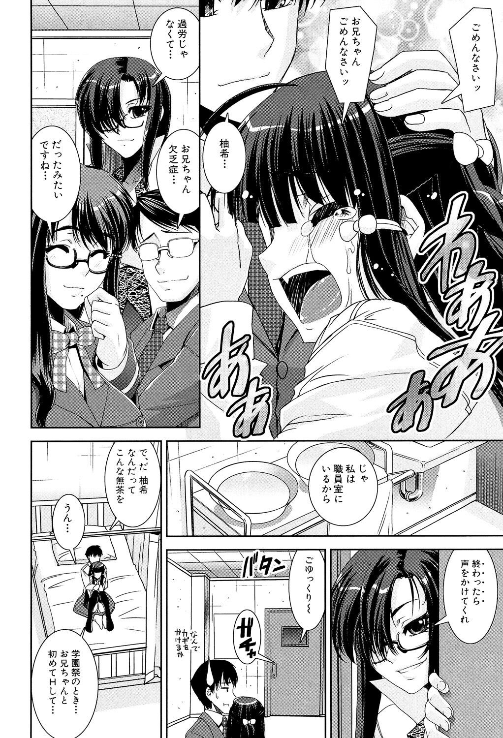 Page 194