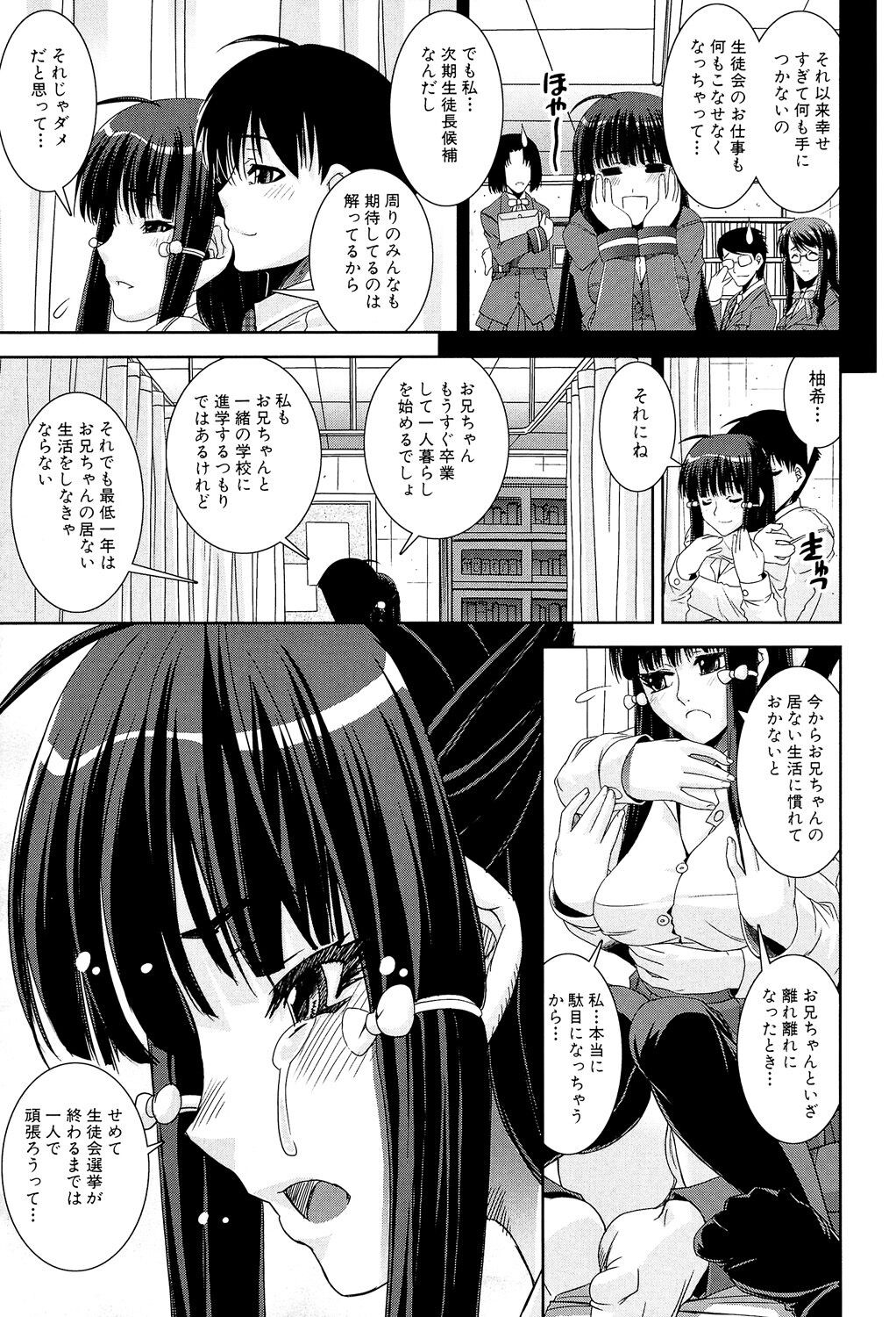 Page 195