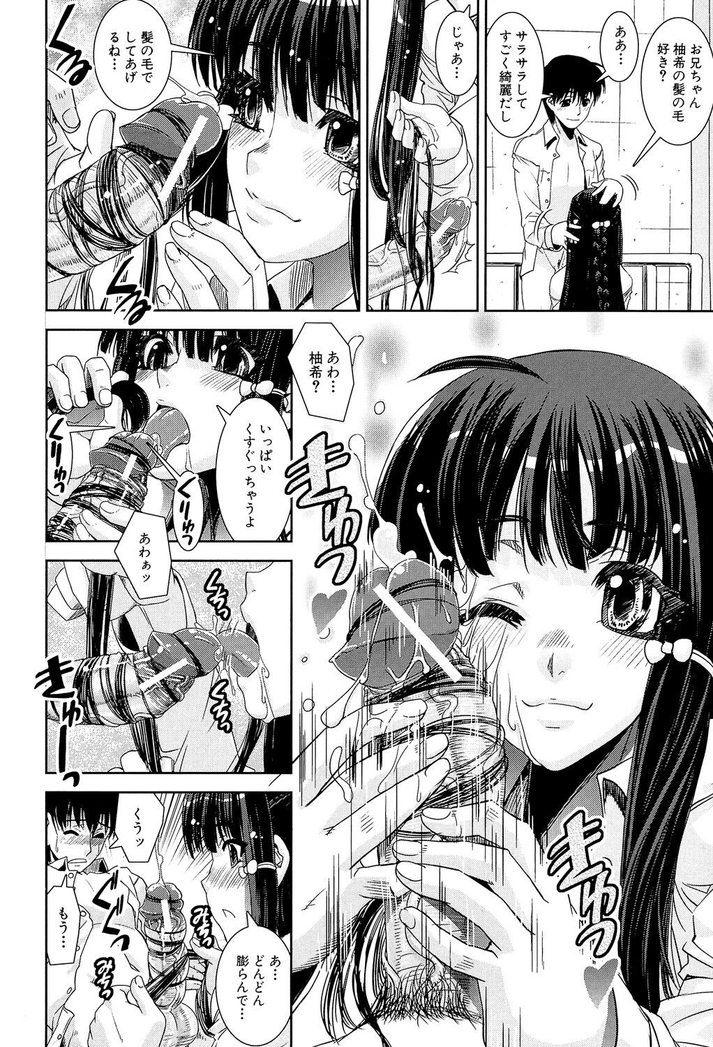 Page 198