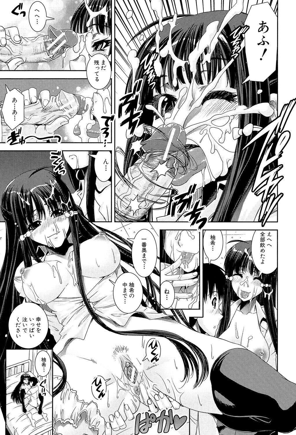 Page 199