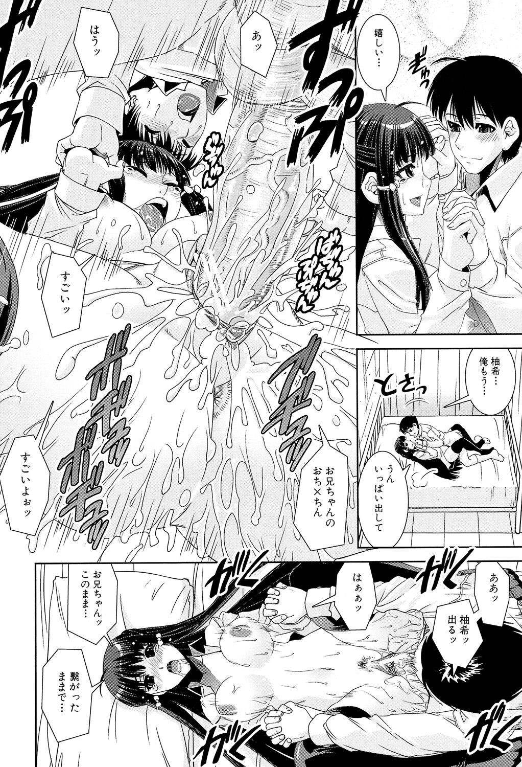 Page 202