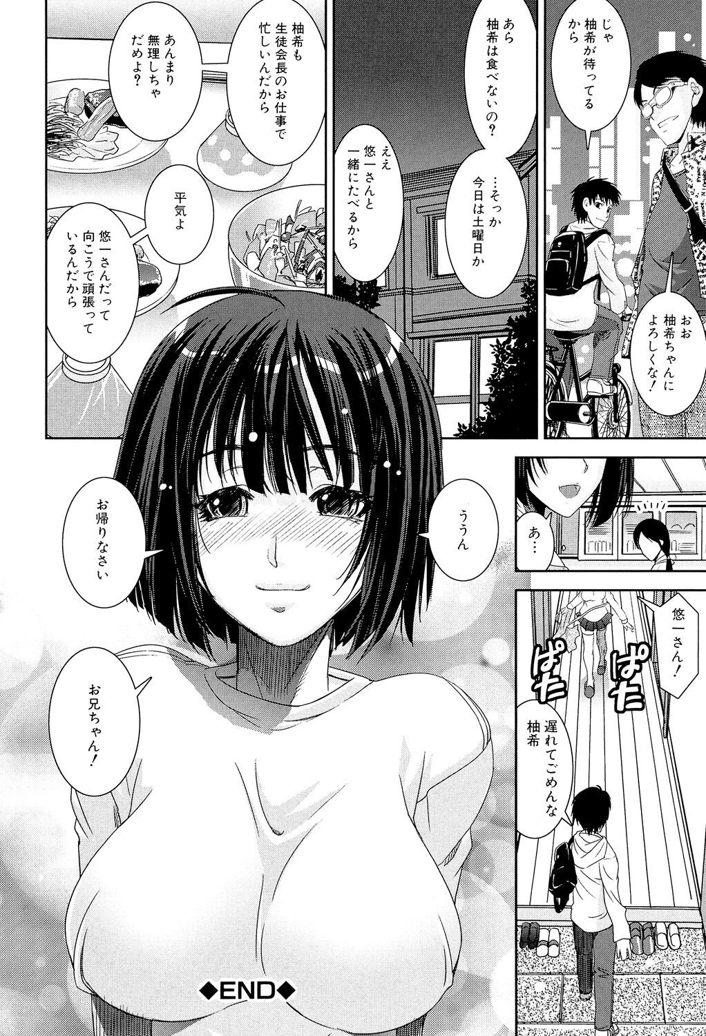 Page 212