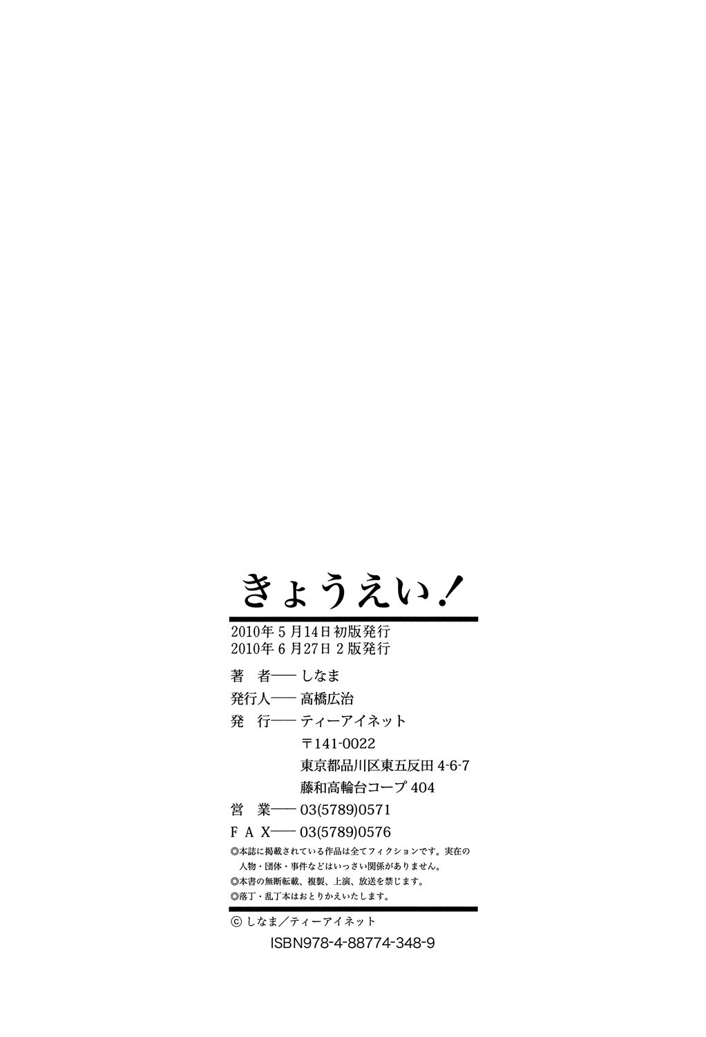 Page 218