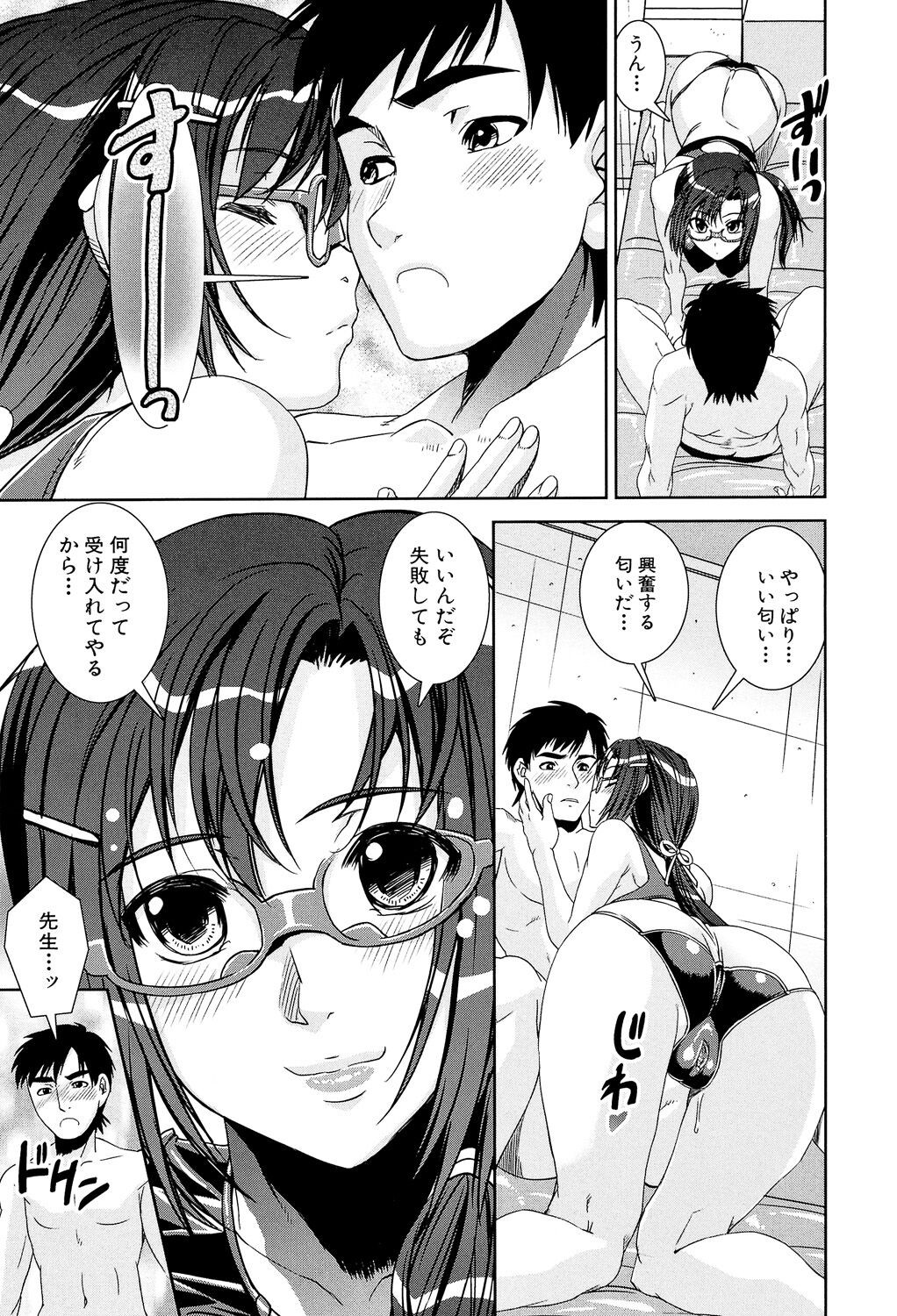 Page 69