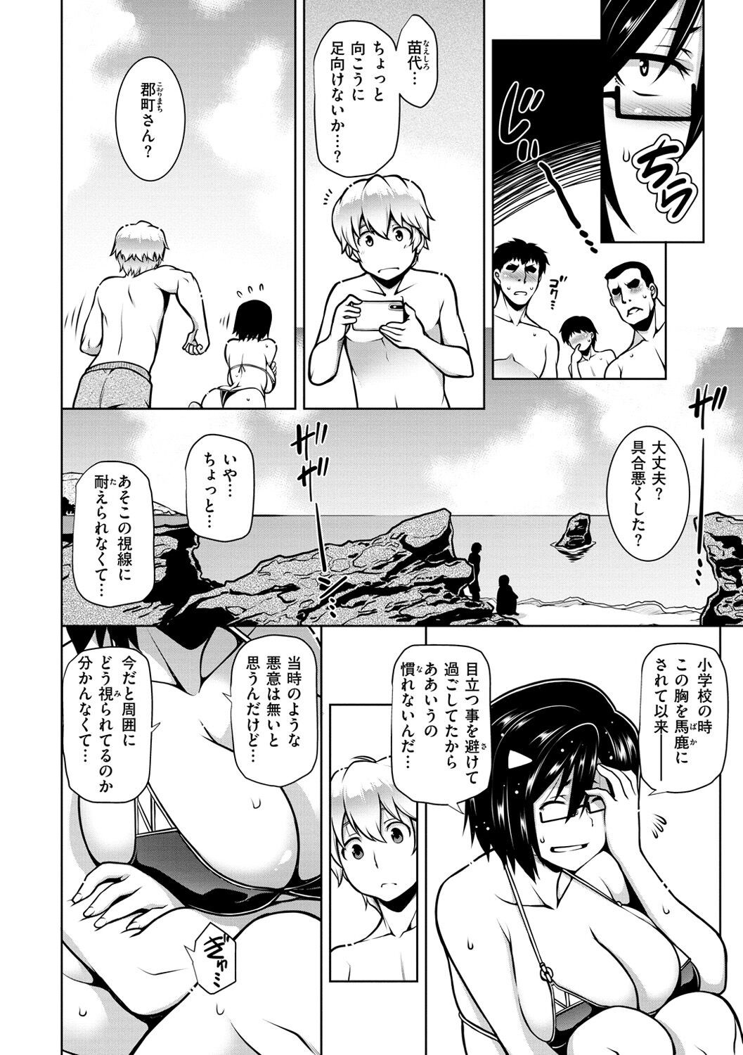 Page 72