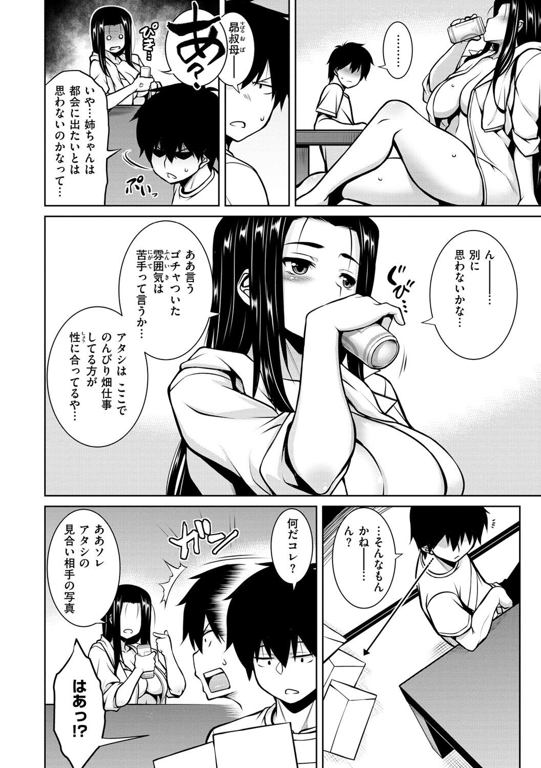 Page 92