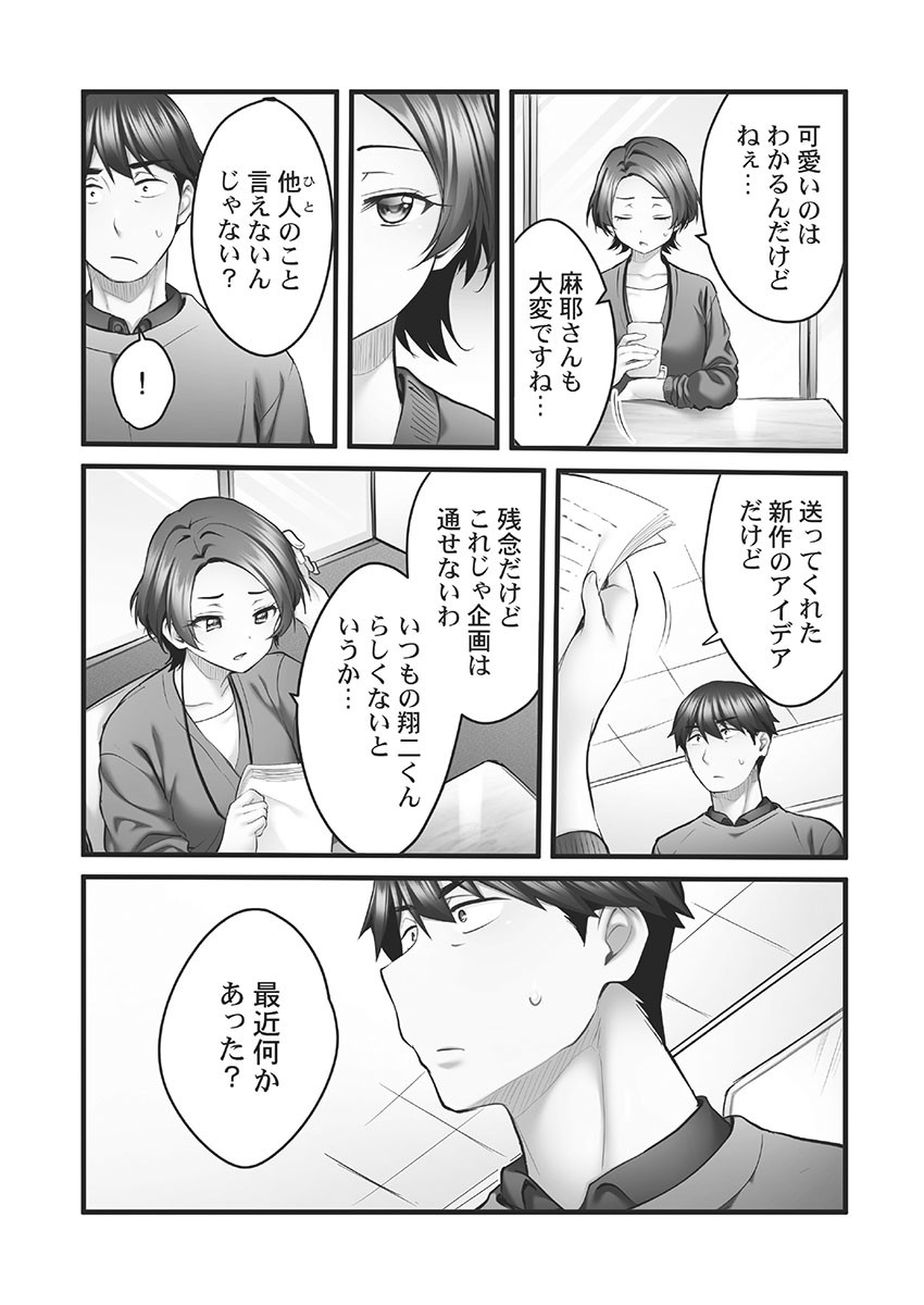 Page 141