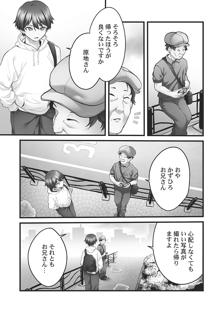 Page 147