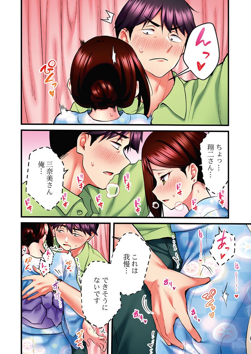 Page 186