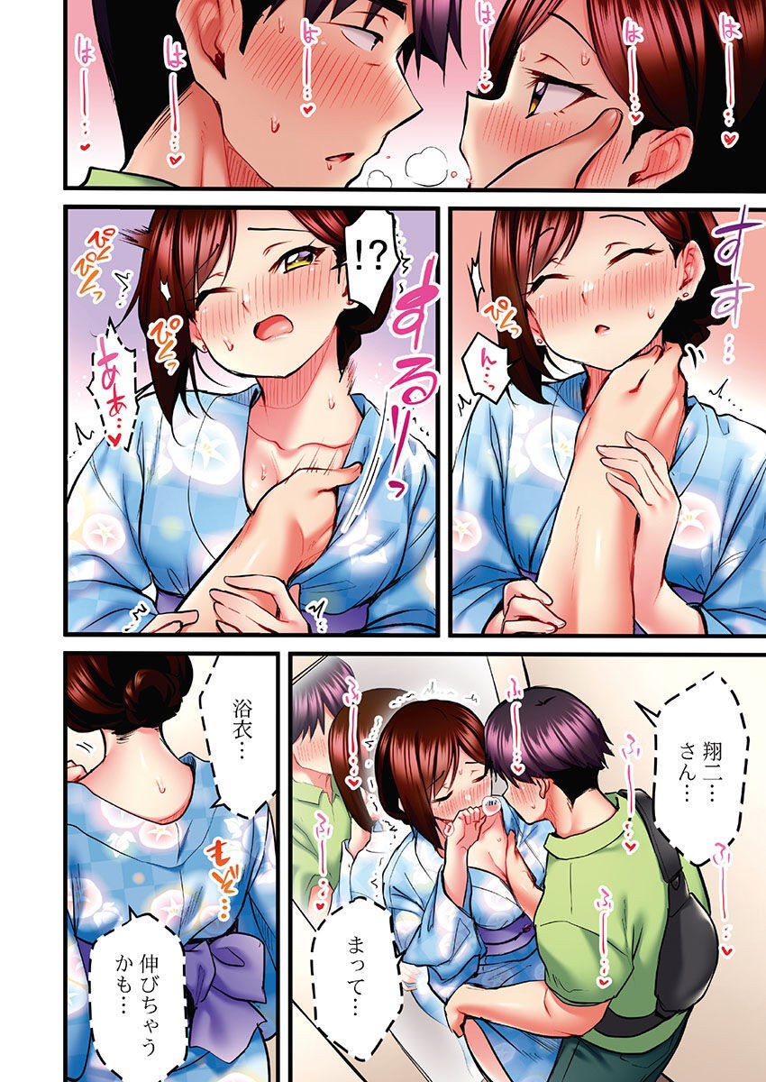 Page 188