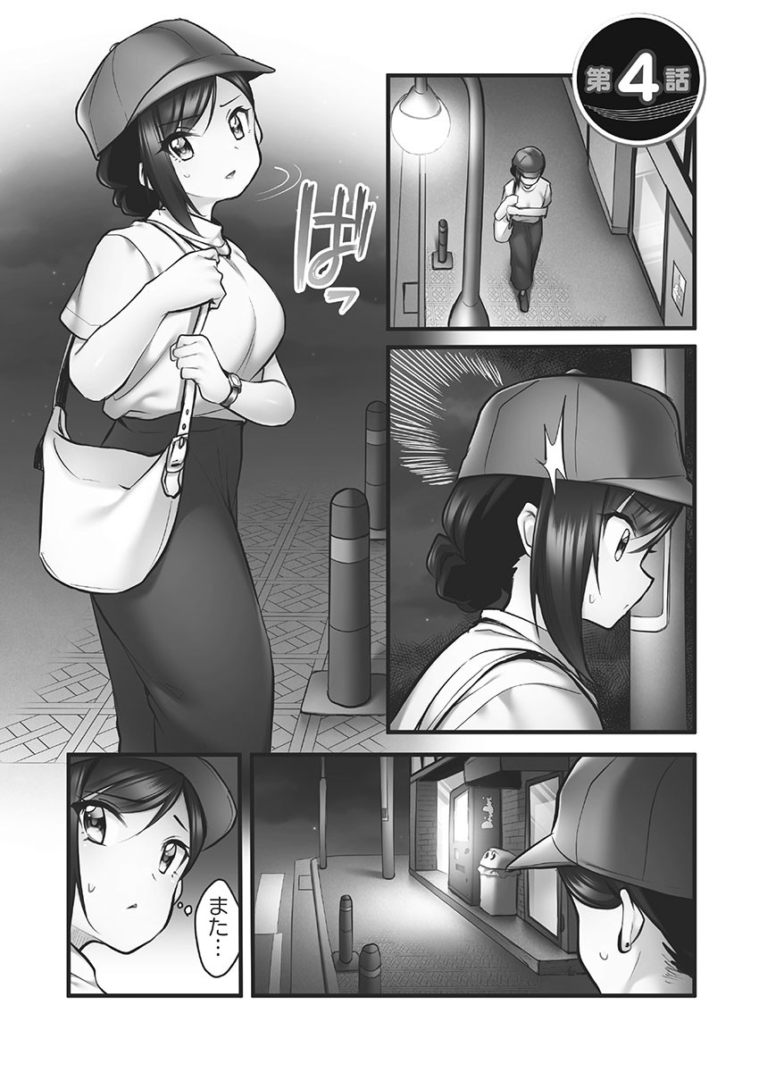 Page 81