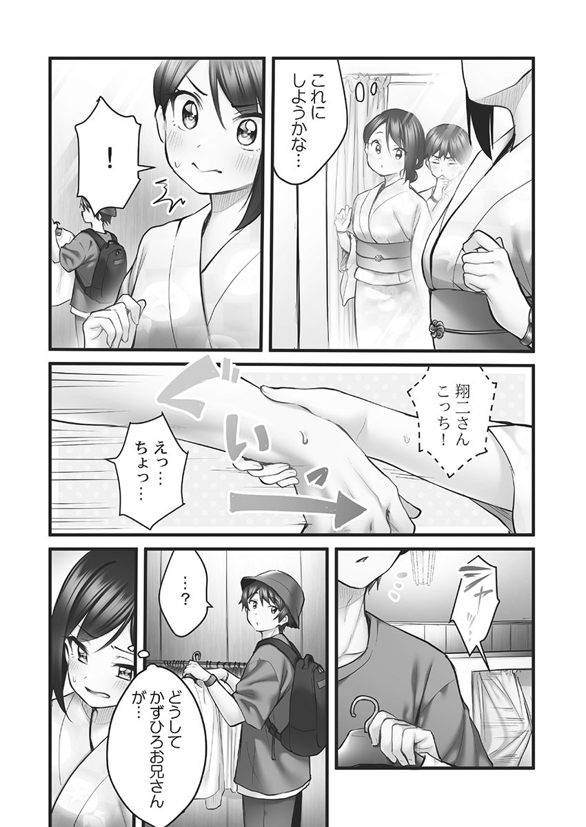 Page 88