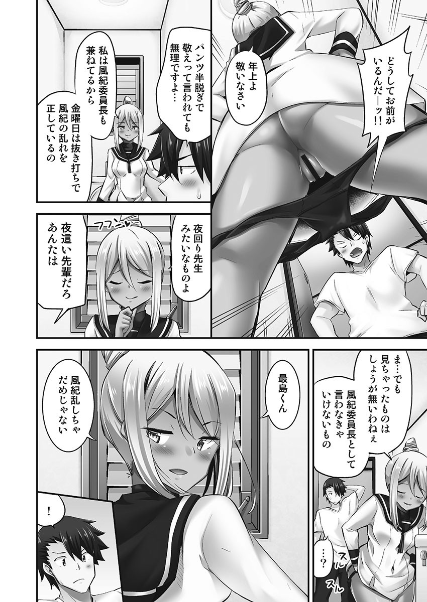 Page 110