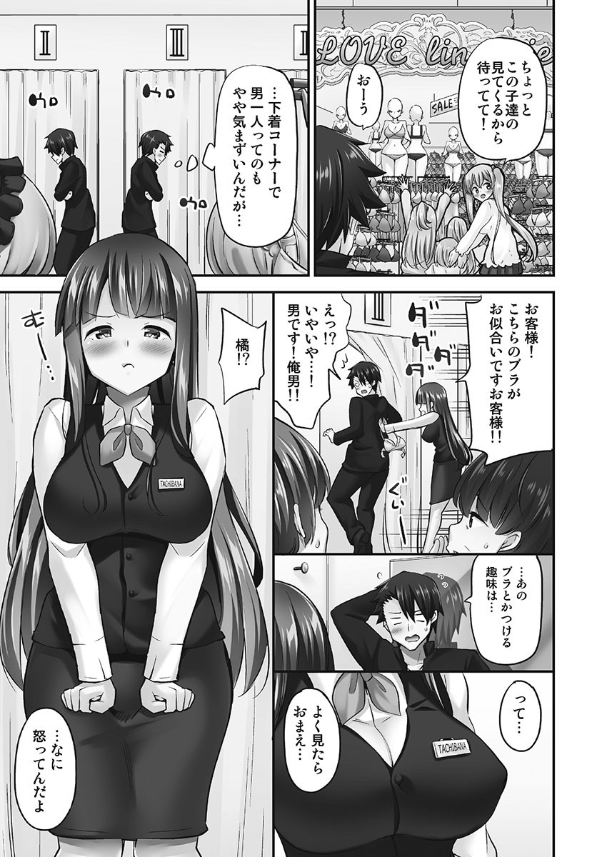 Page 129