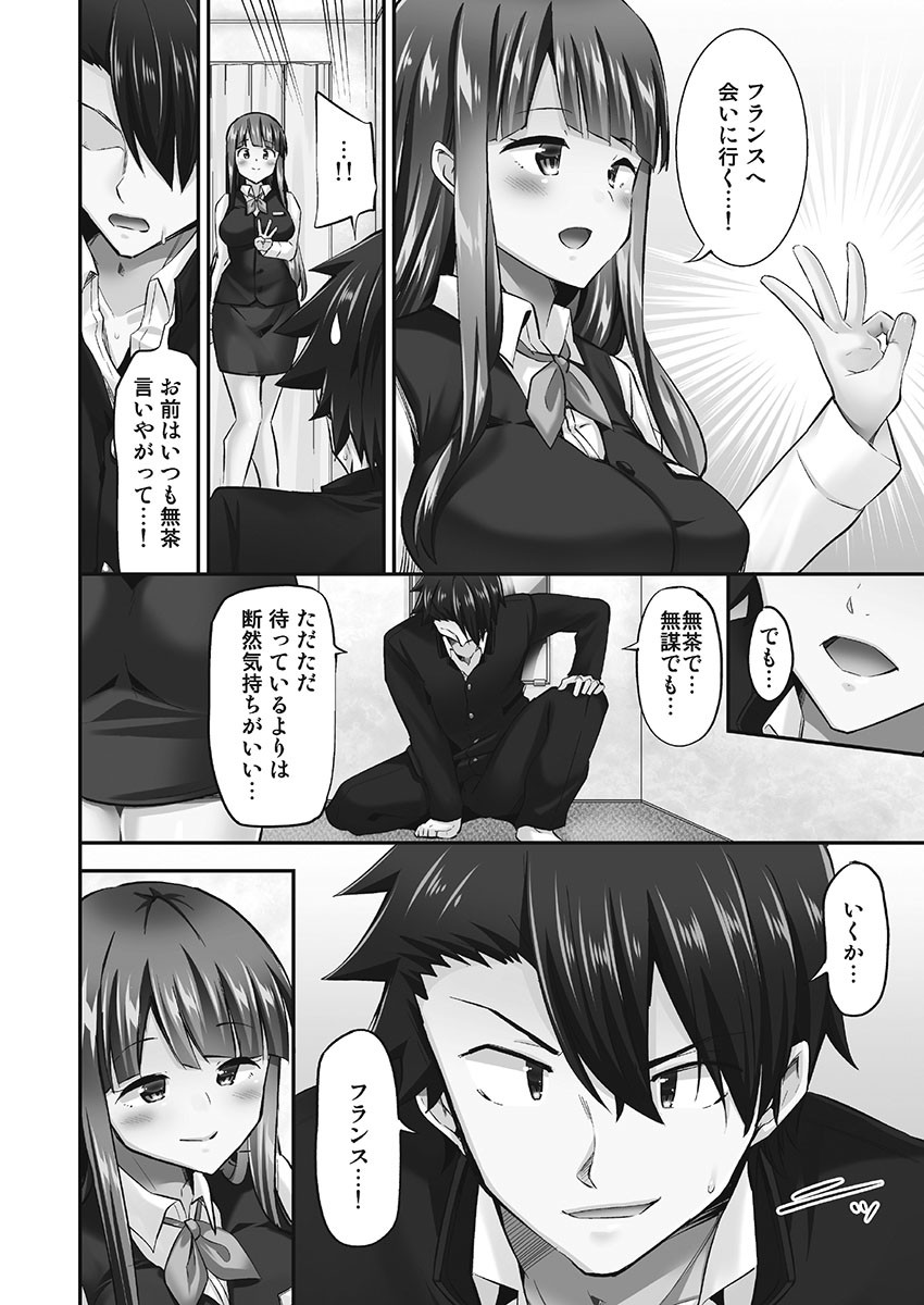 Page 138