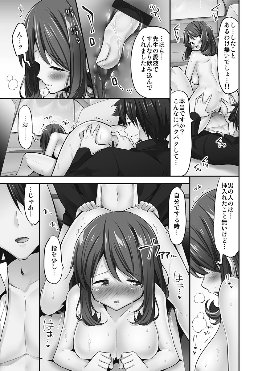 Page 71