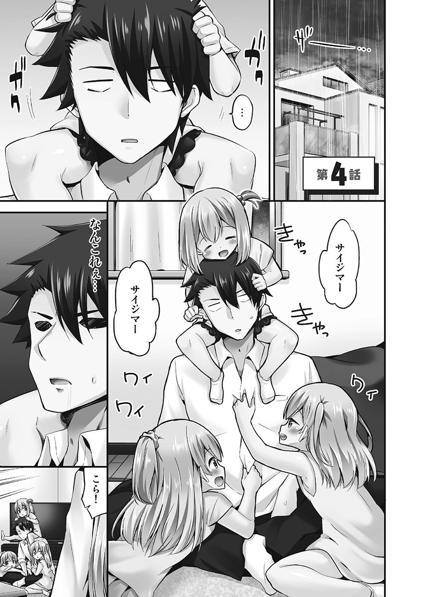 Page 81