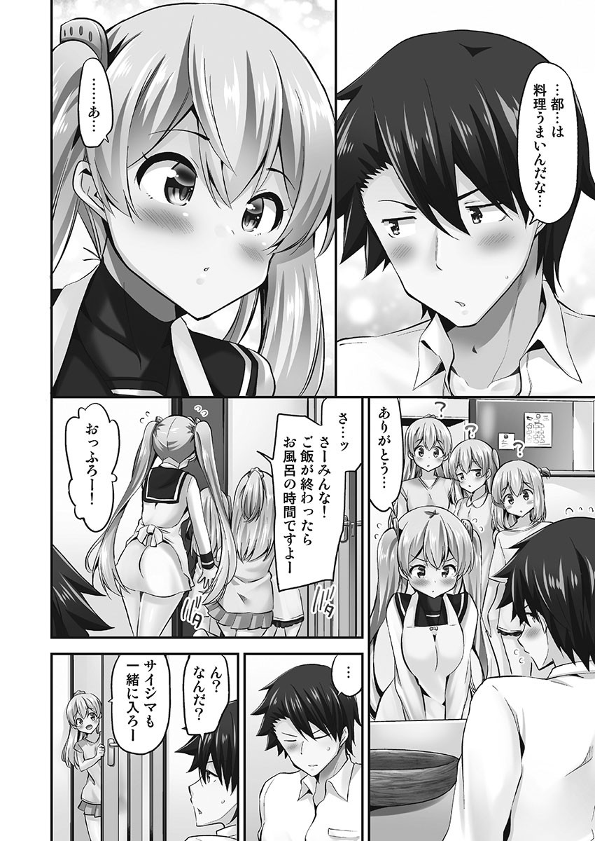 Page 84