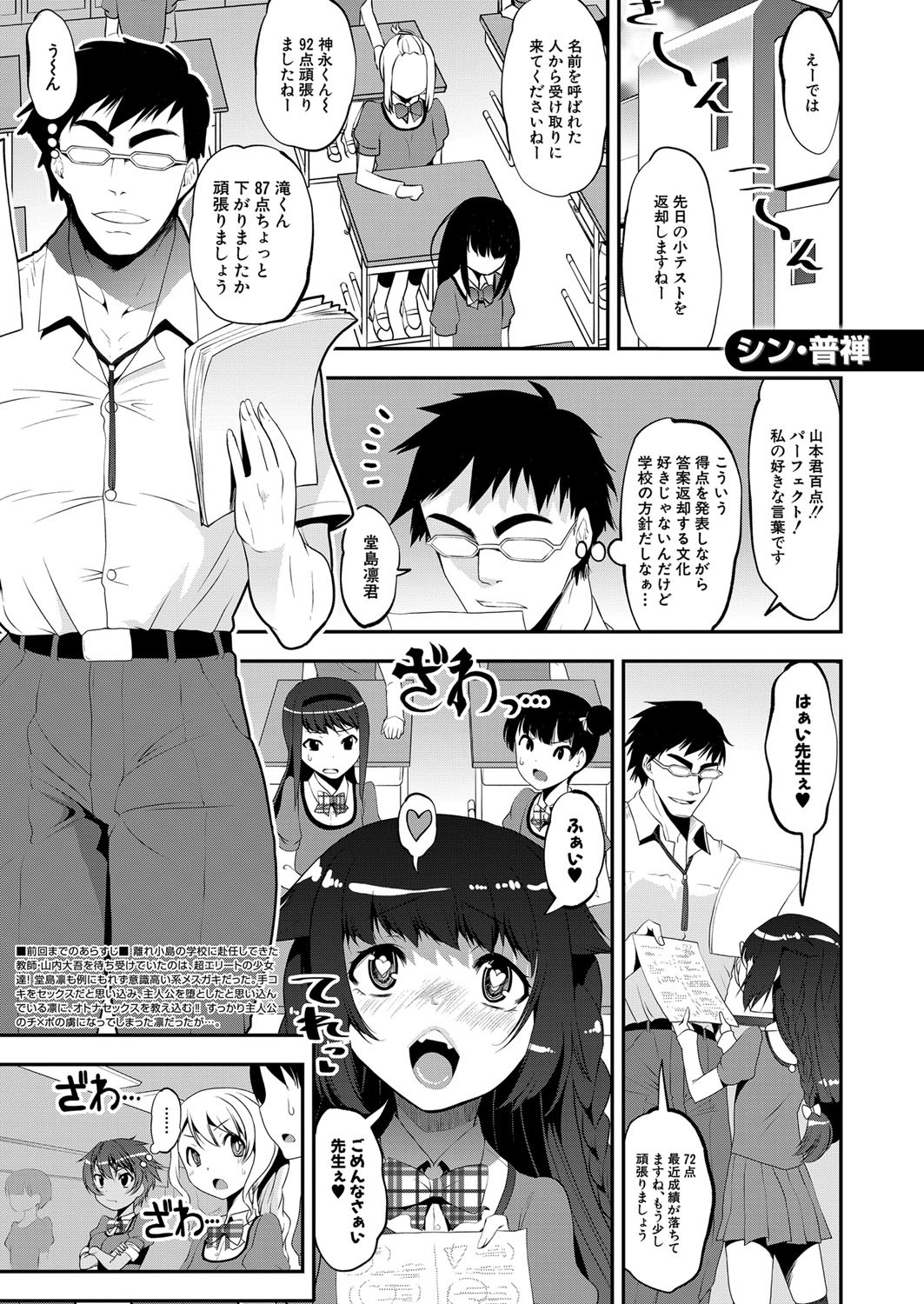 Page 132