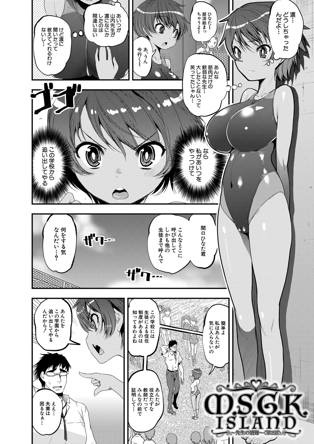 Page 133