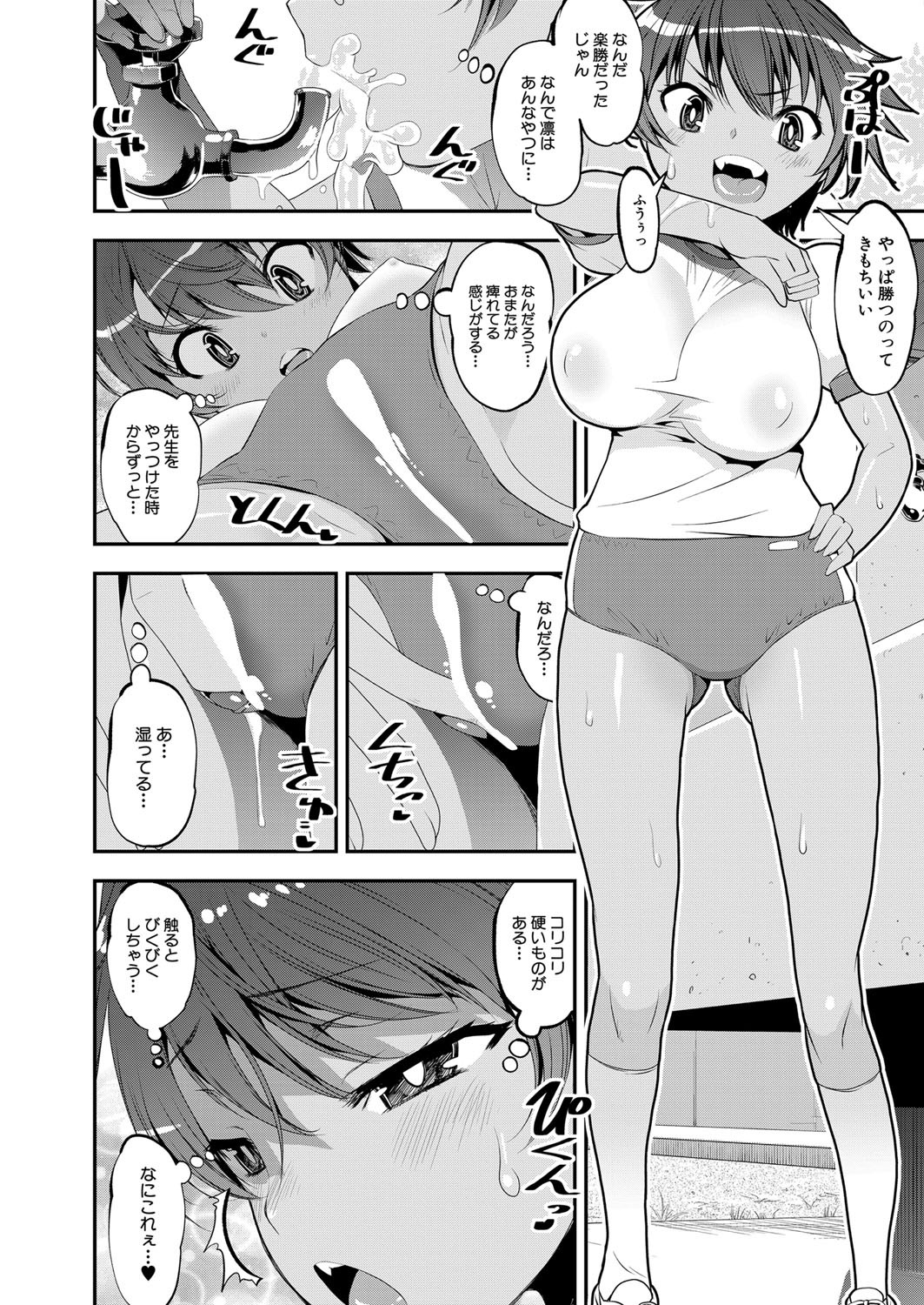 Page 135