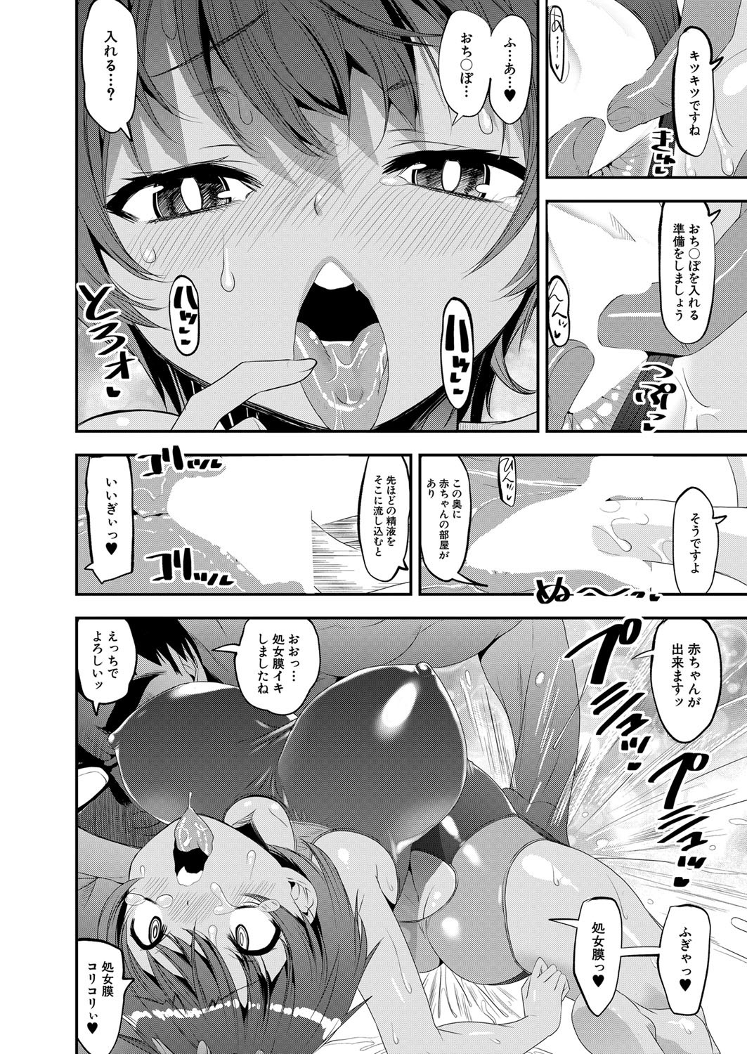 Page 153