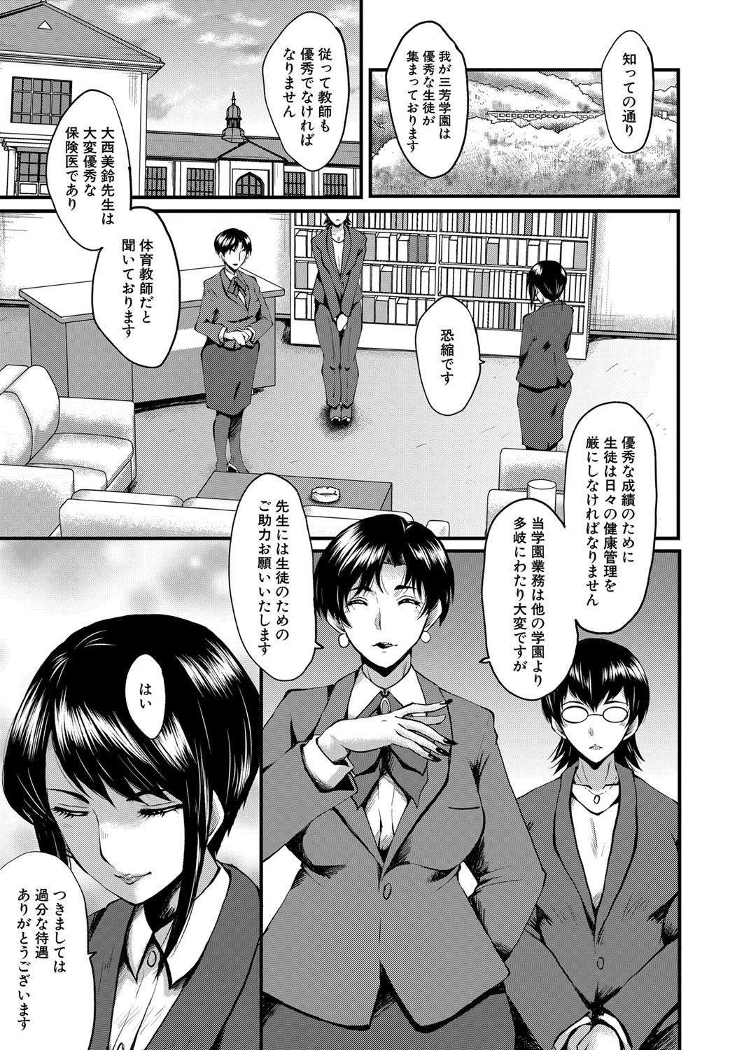 Page 164
