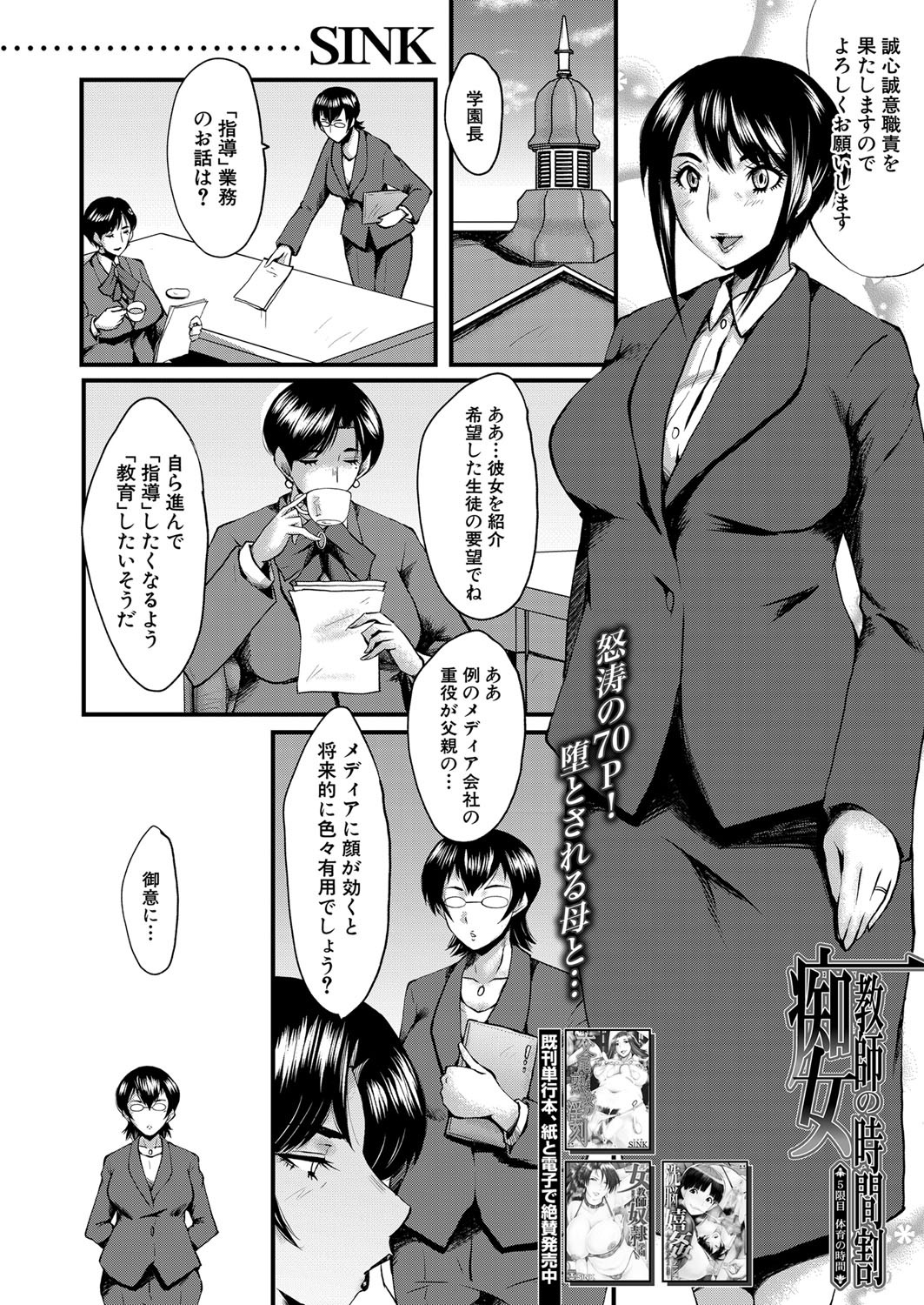 Page 165