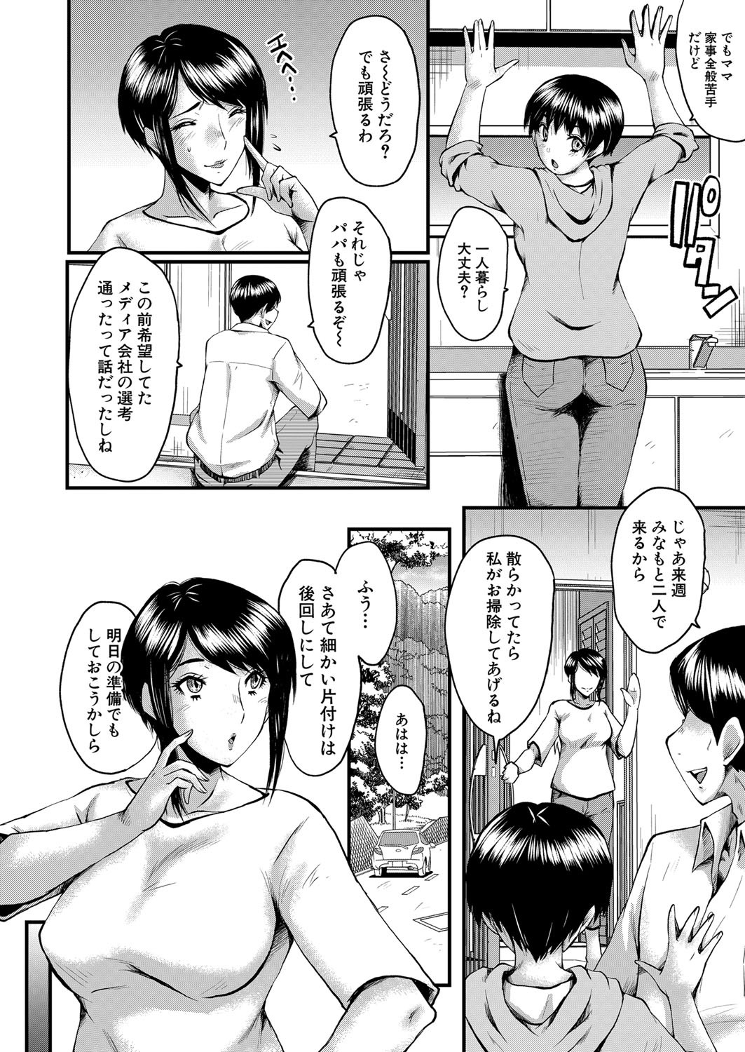 Page 167