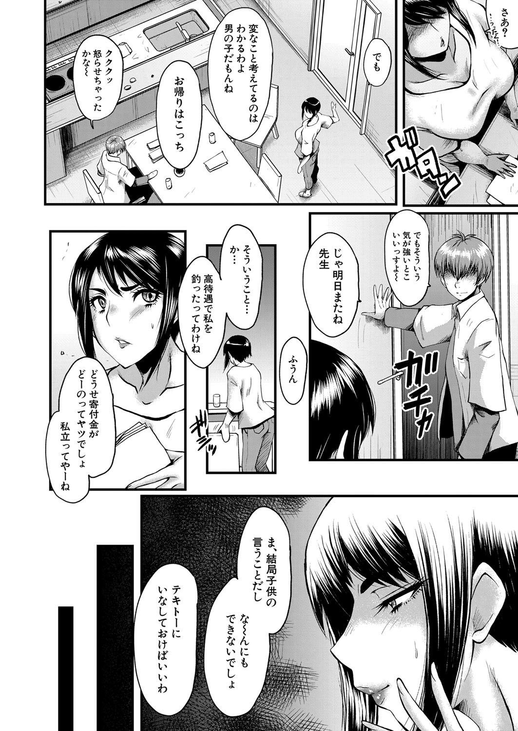 Page 169
