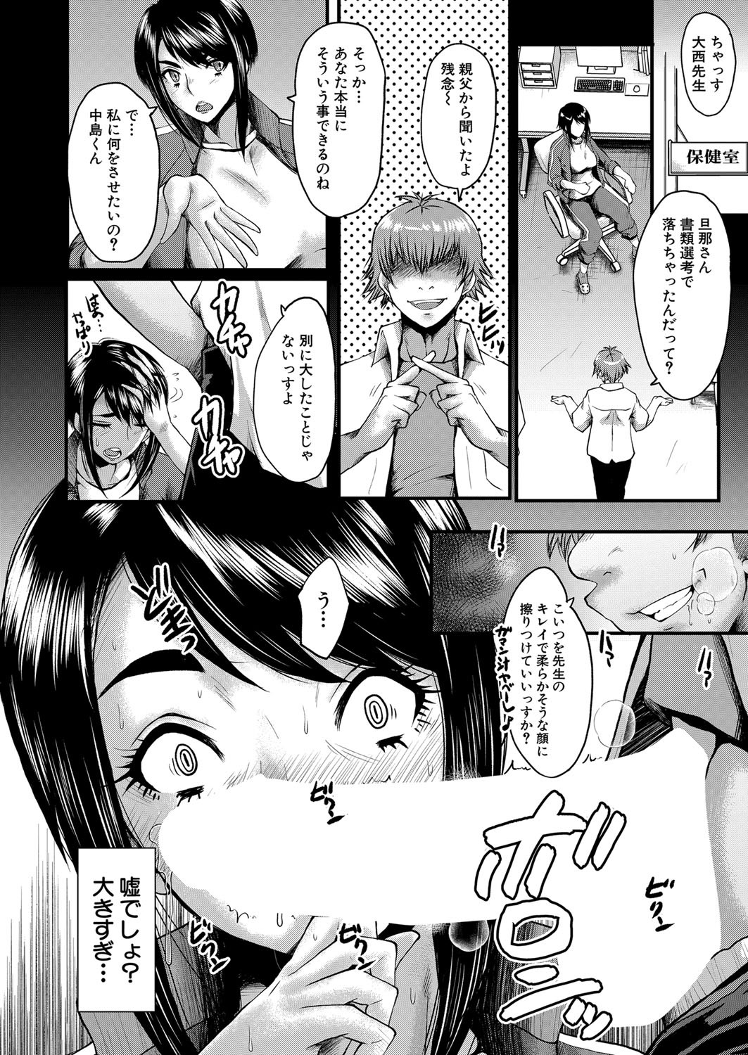 Page 171