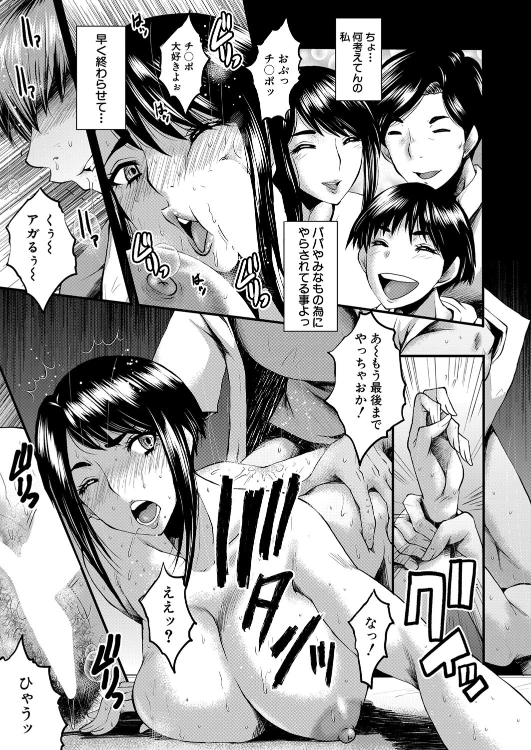 Page 176
