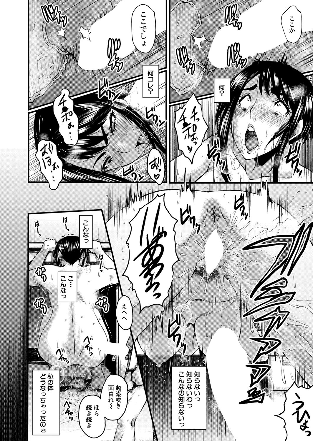 Page 181