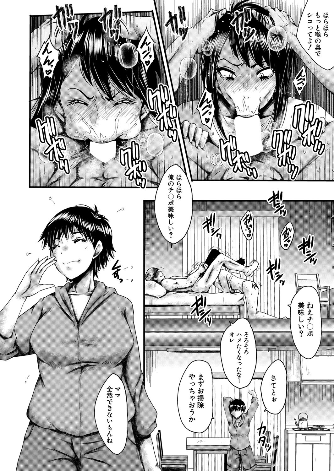 Page 203