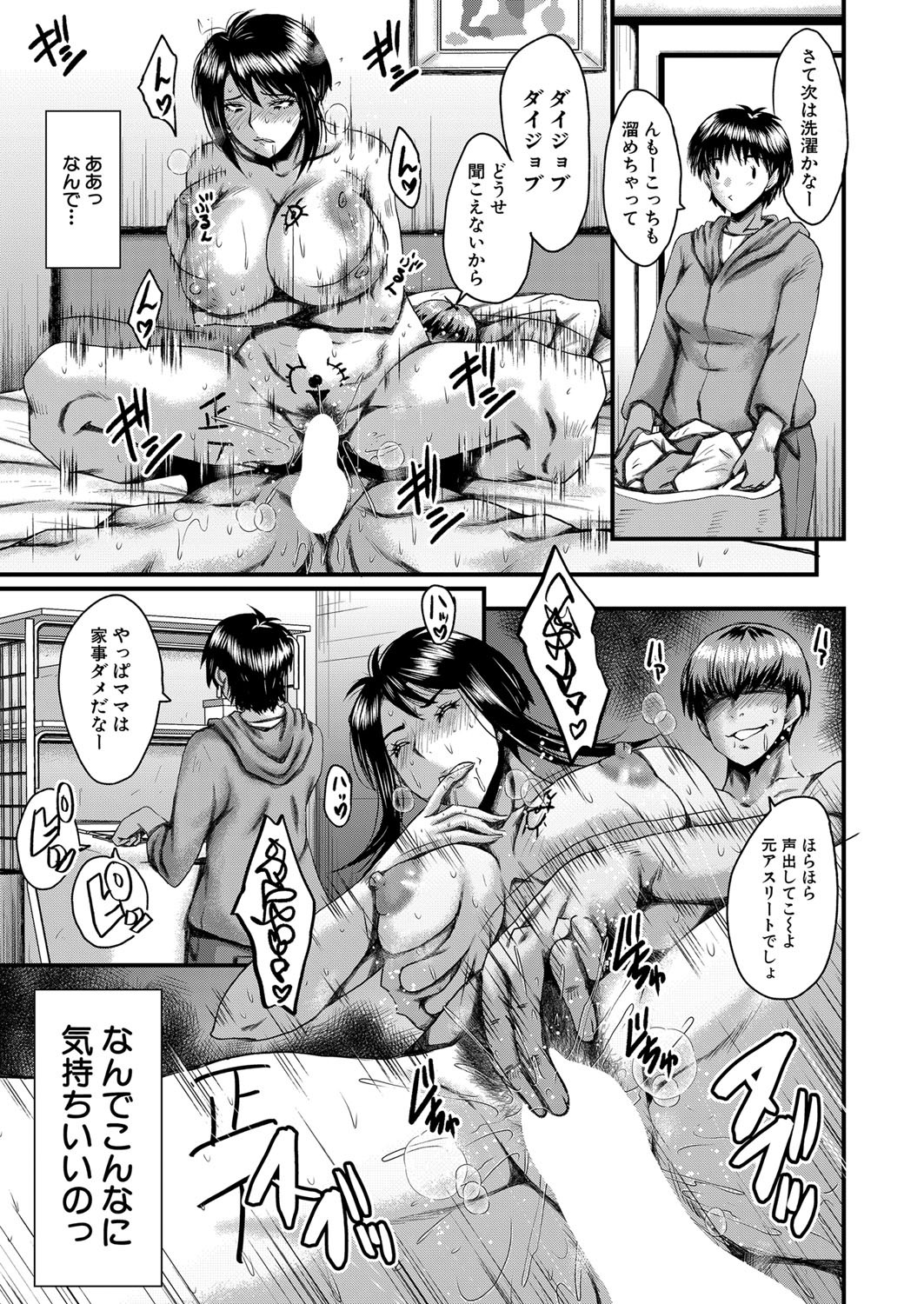 Page 208