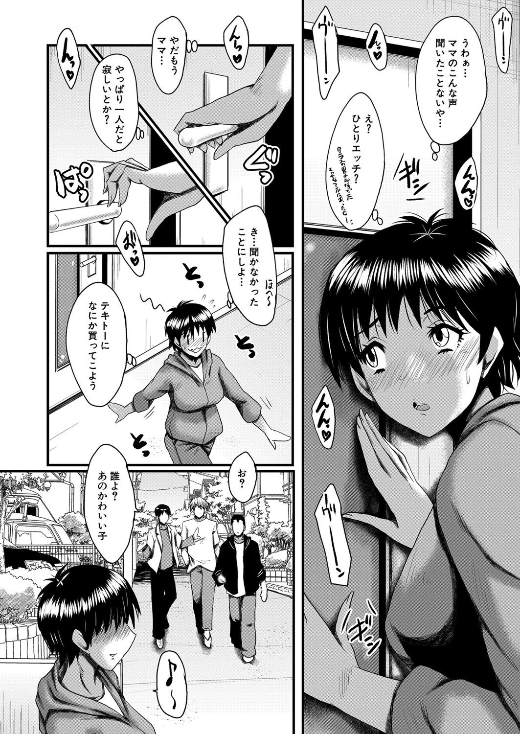 Page 213