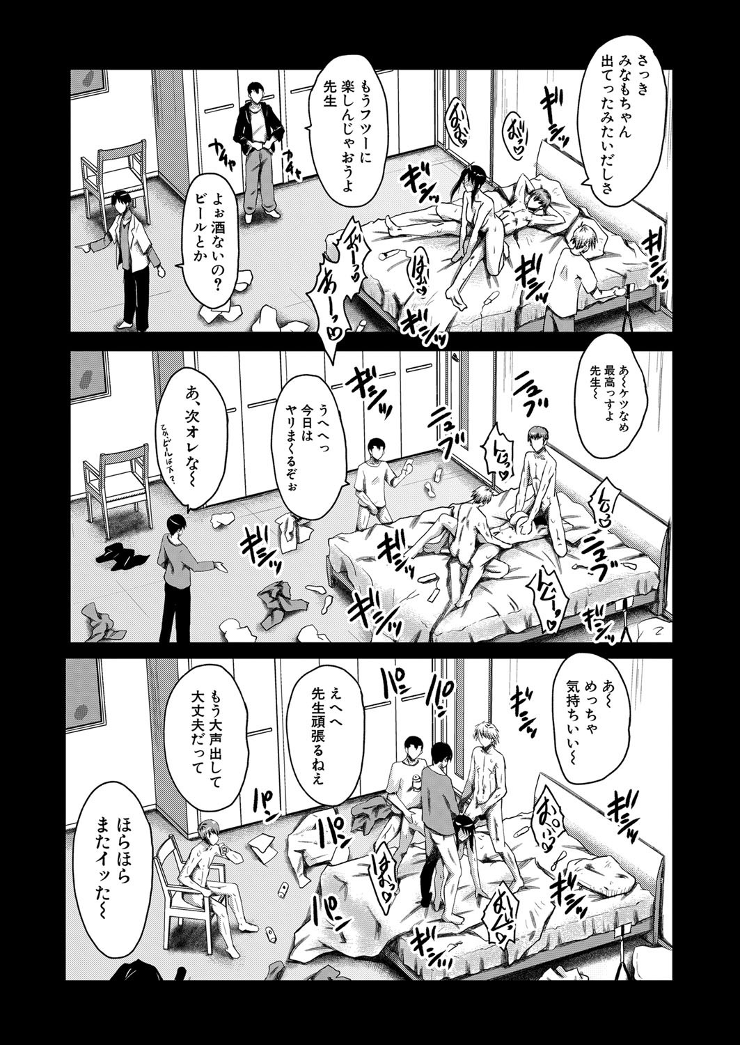 Page 216